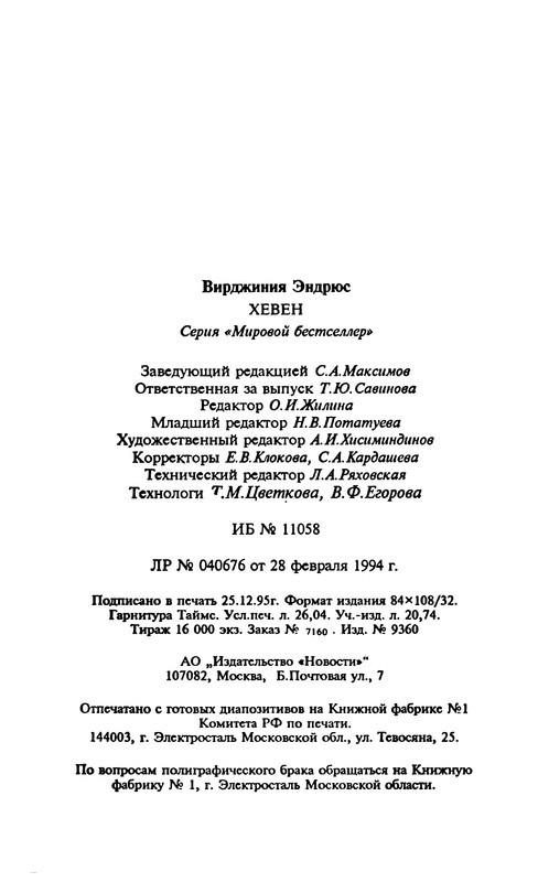 p0496