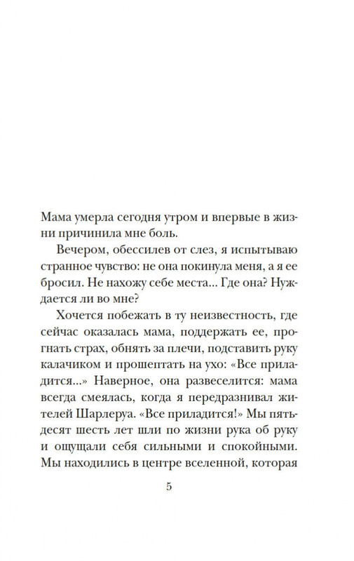 2-page-0004