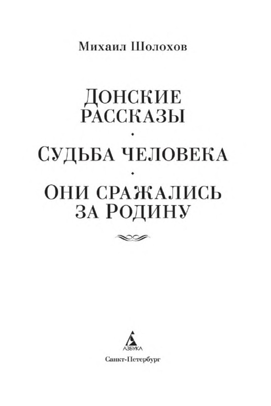 p0002