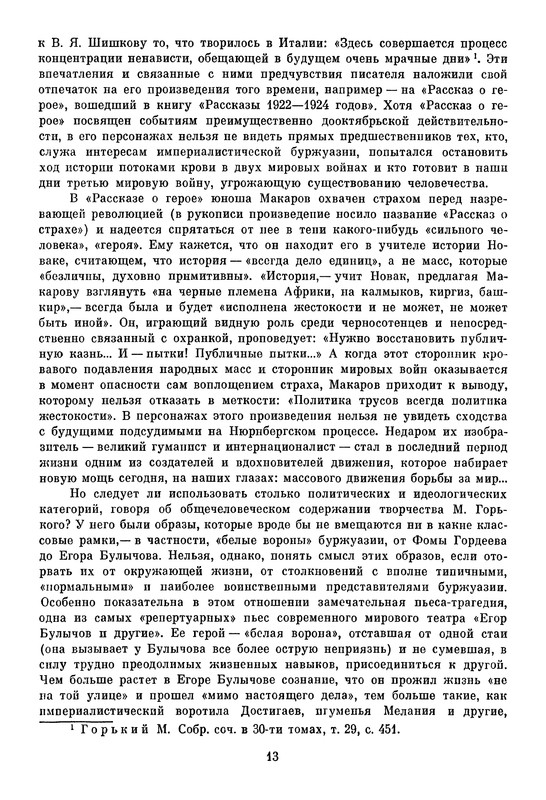 p0016