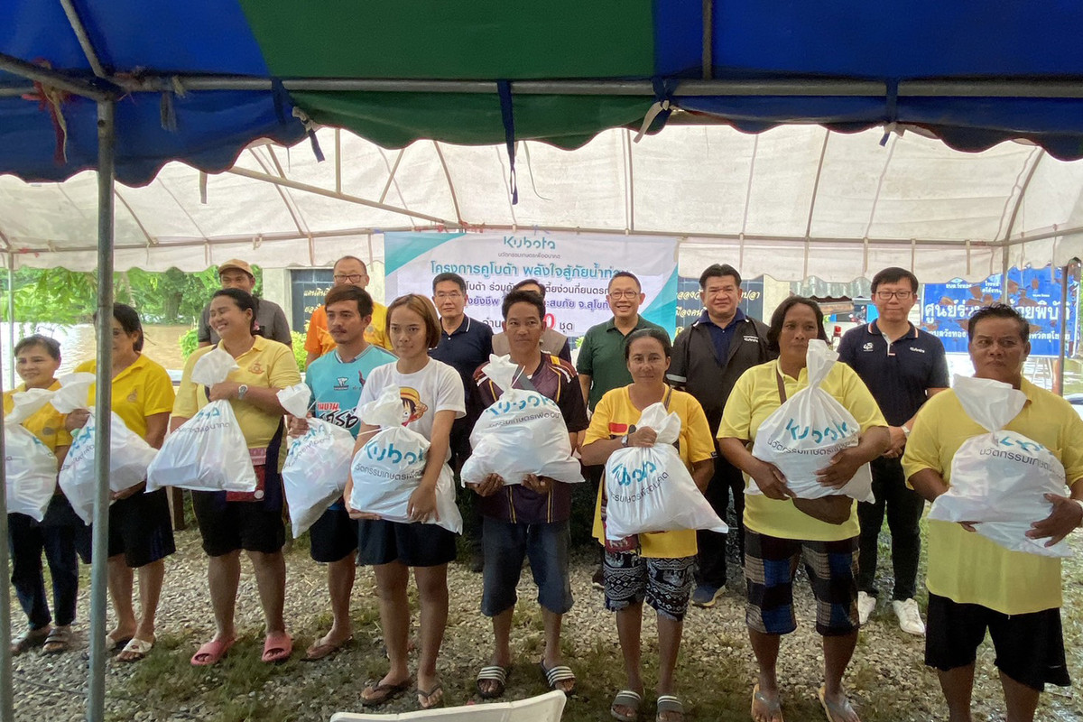 พลังใจสู้ภัยน้ำท่วม 2567_10