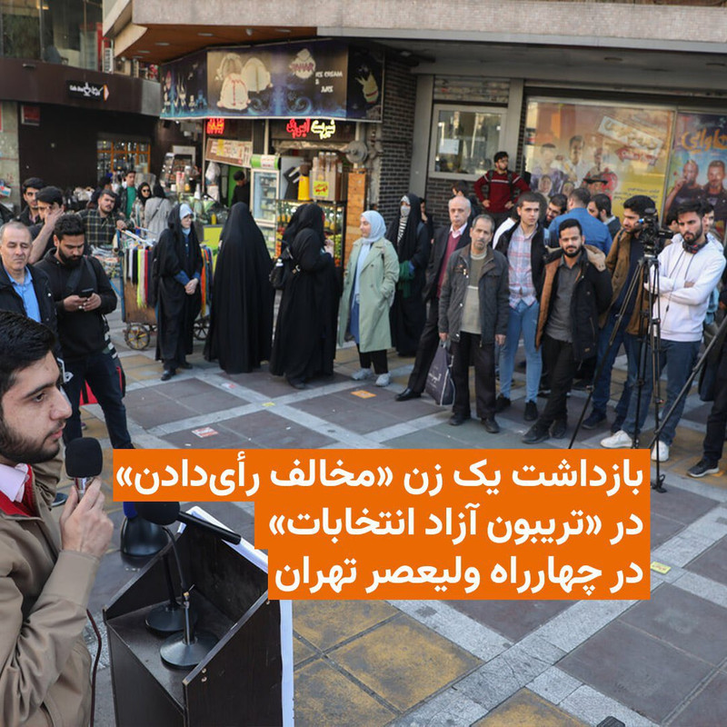 ۲۰۲۴۰۲۲۹_۱۲۵۳۳۷