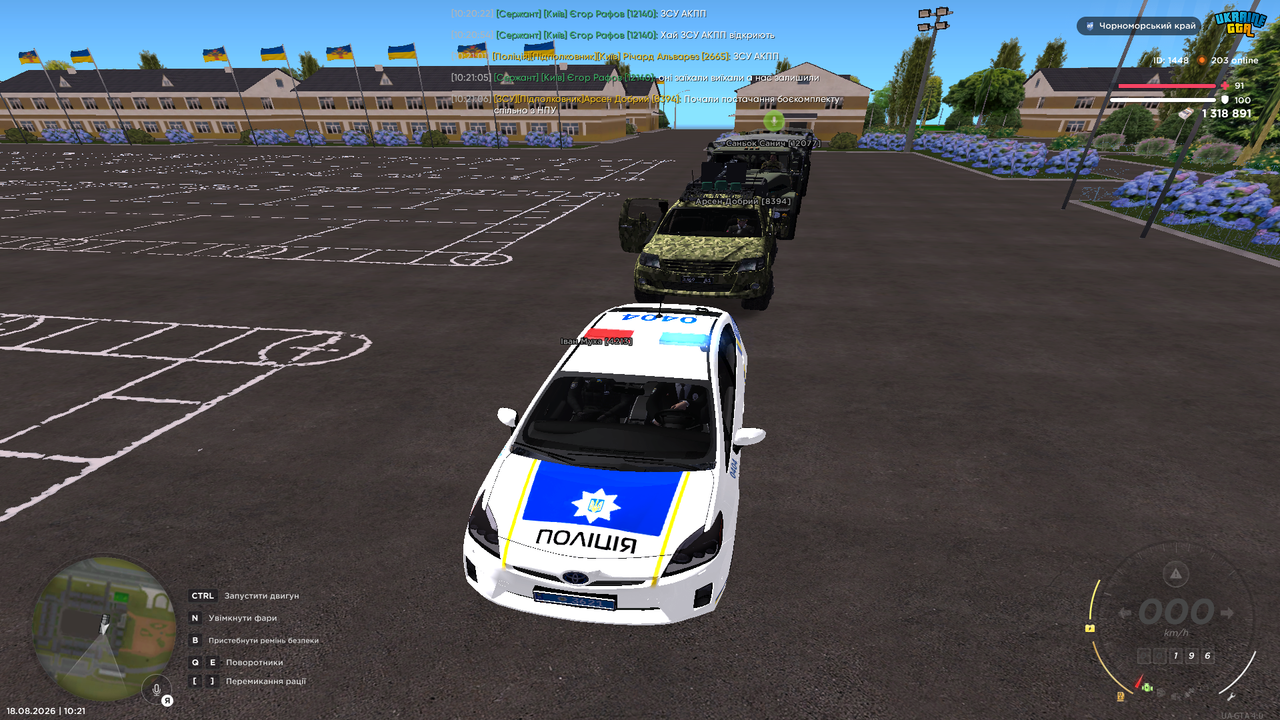 UKRAINE GTA 18 08 2026 10 21 11