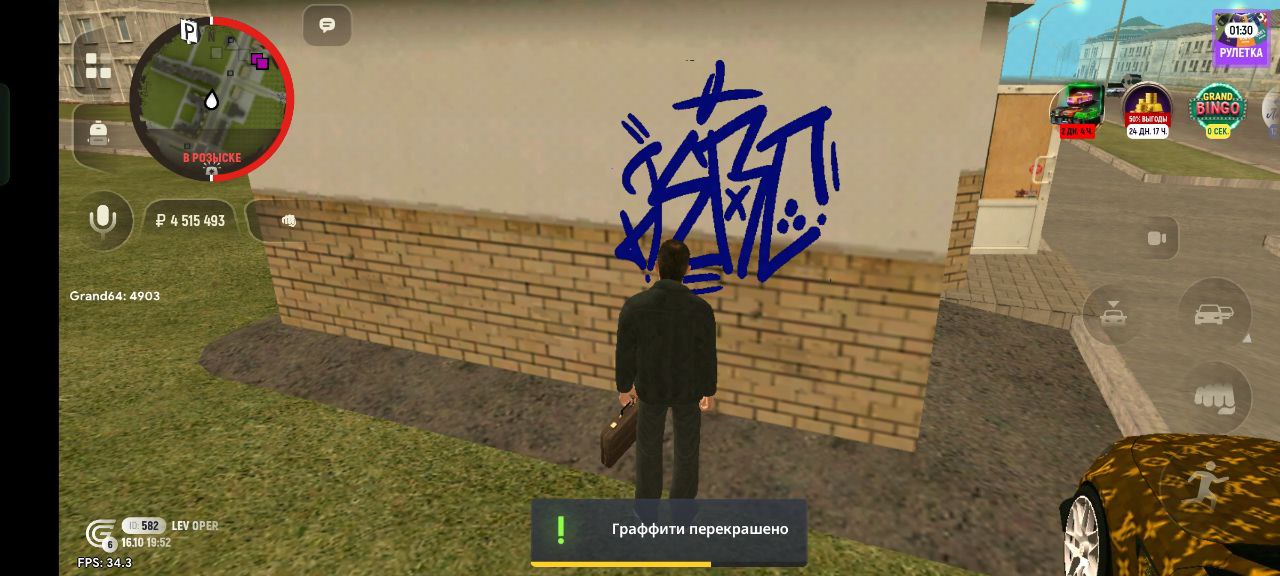 IMG_20251019_225653_453