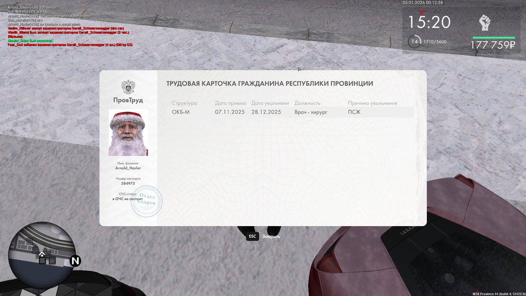 mta screen 2026 01 05 00 10 20