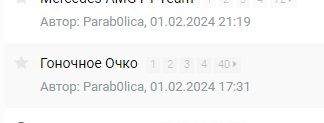 Screenshot-3562.png