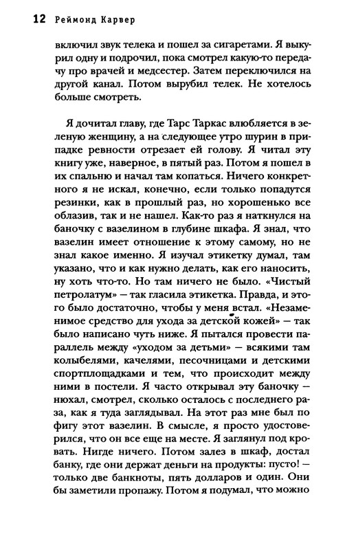 p0013