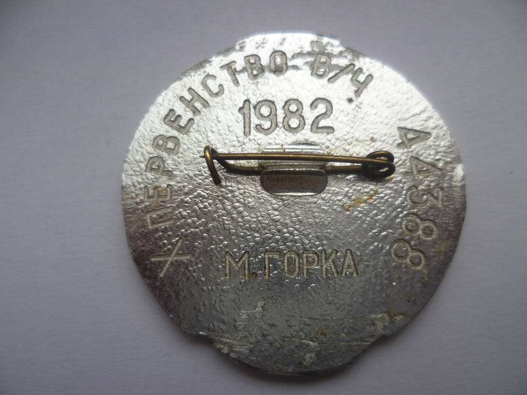 P1100992