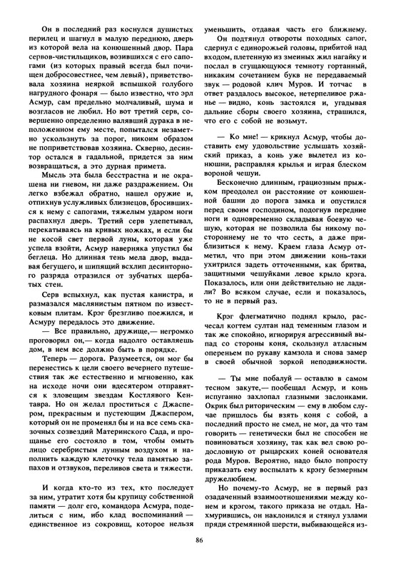 p0087