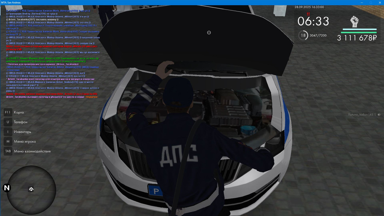 Скриншот 28-09-2025 203302