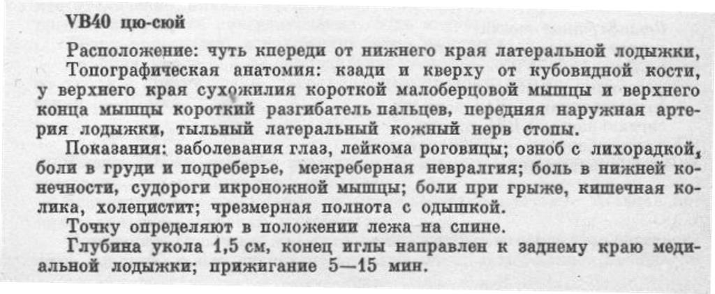 https://i.postimg.cc/vmMnLjzx/VB40.jpg