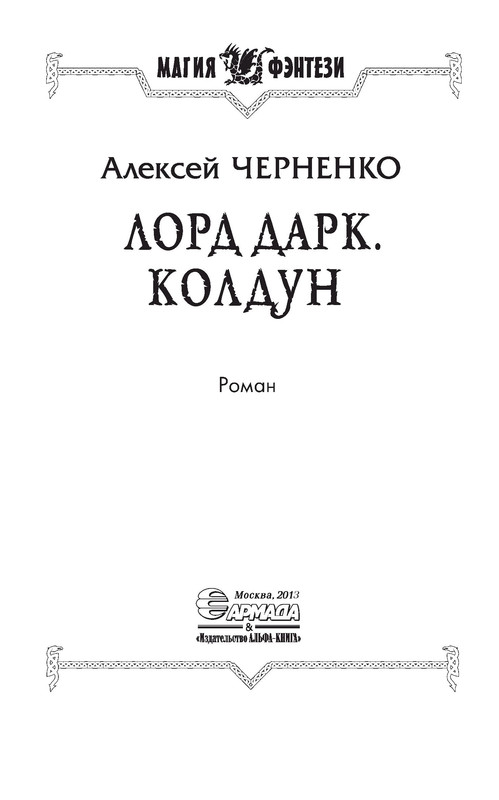 p0003