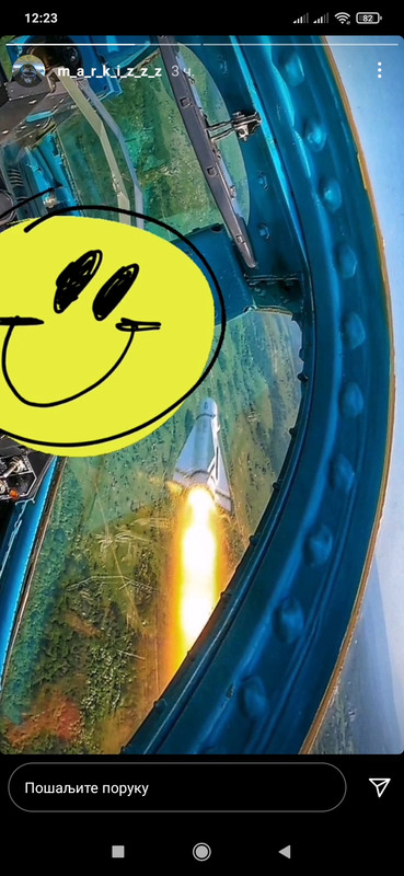 Screenshot_2021-05-26-12-23-27-411_com.instagram.android