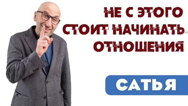 Для начала придется принять бесспорное начинать нужно не с &laquo;космического&raquo;