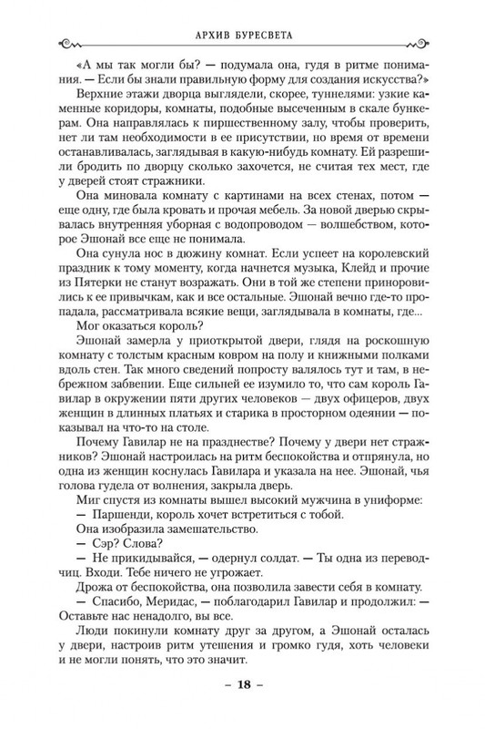 2-page-0014
