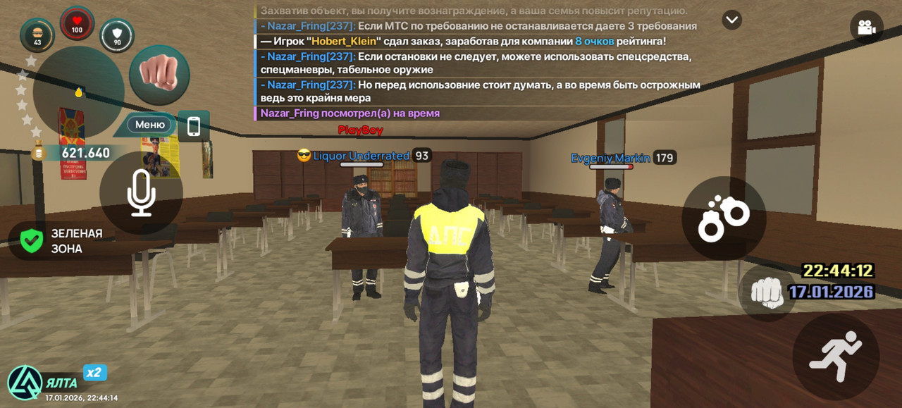 Screenshot 20260117 224414 com liverussia cr