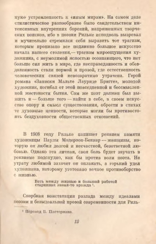 p0016