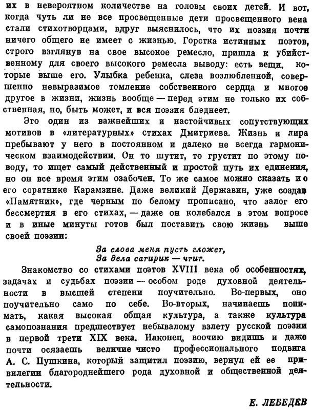 p0015