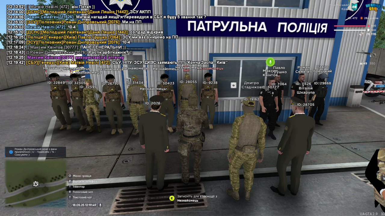 UKRAINE GTA 18.05.2025 12_19_50