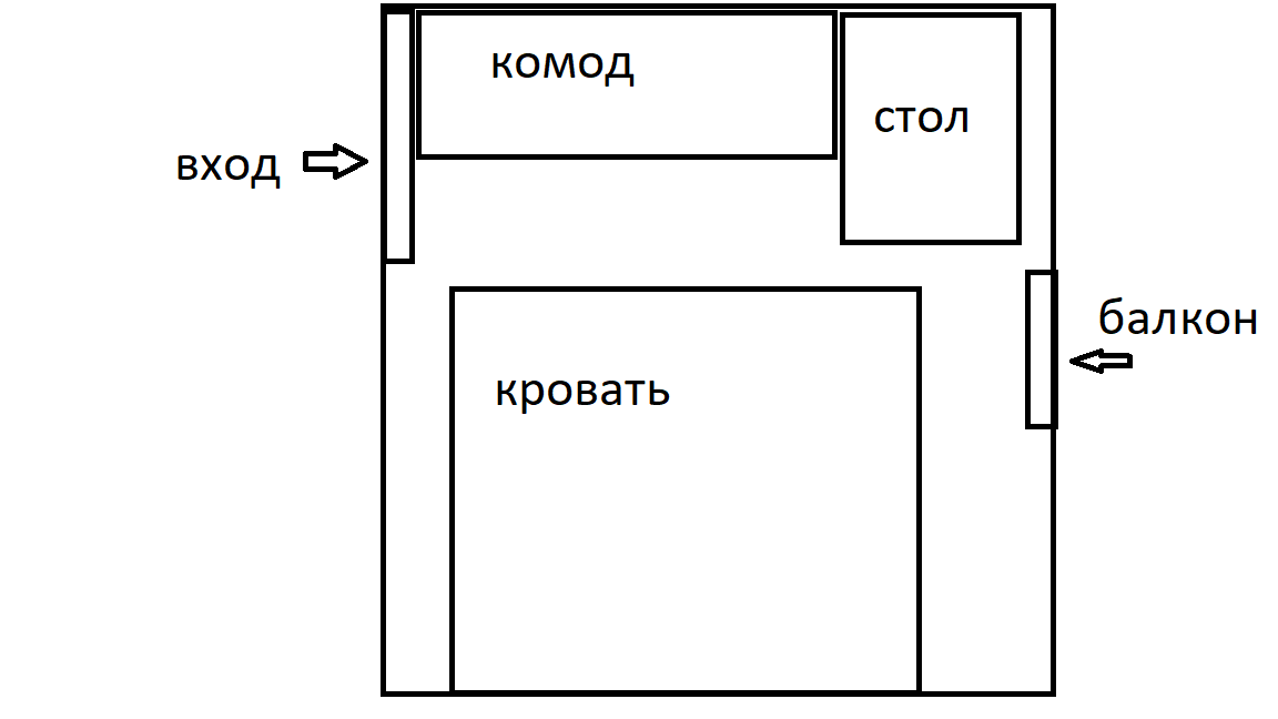 Безымянный