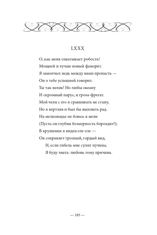 2015-page-0186