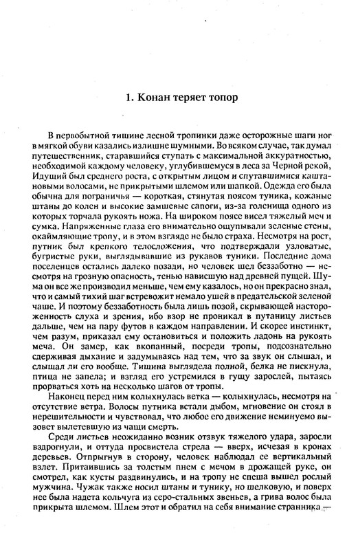 p0104