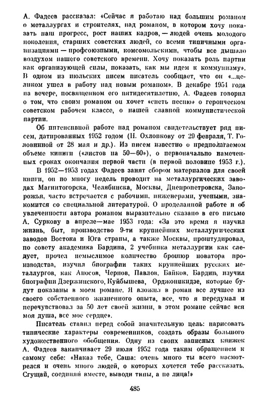 p0481