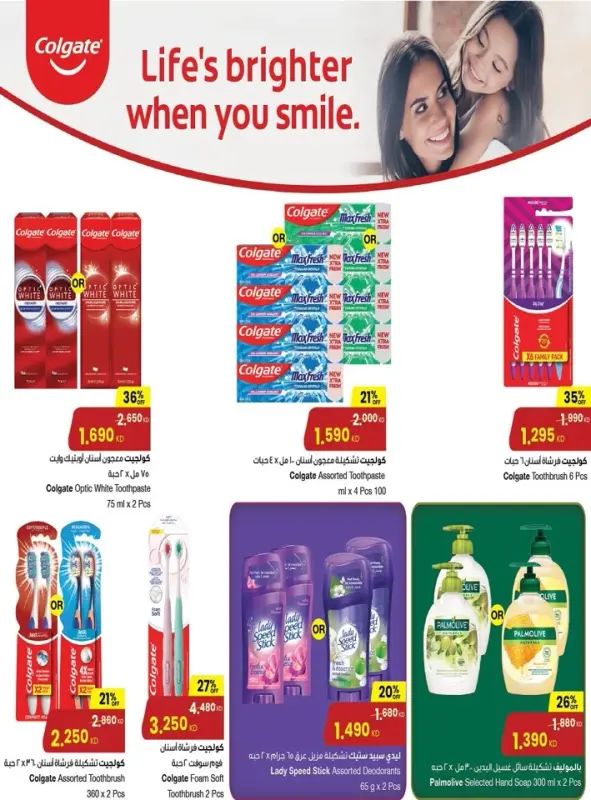 41584-17-amazing-back-to-school-offers