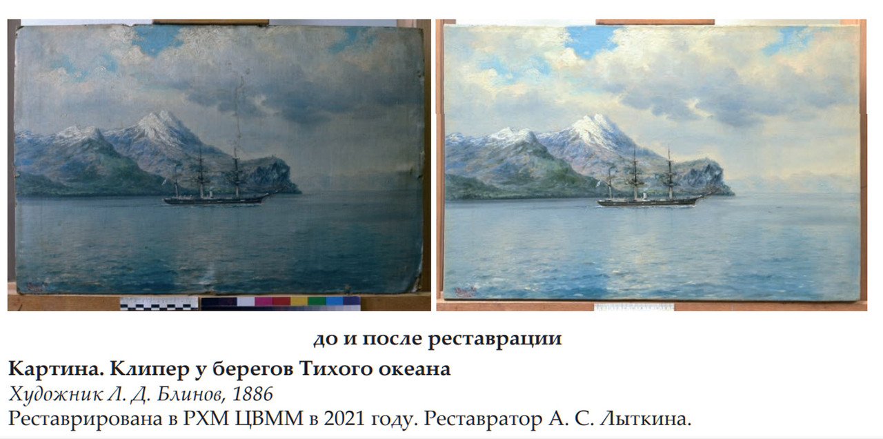 абрек блинов