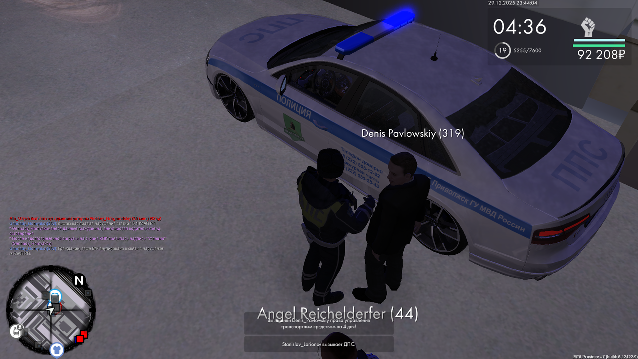 mta screen 2025 12 29 22 44 05