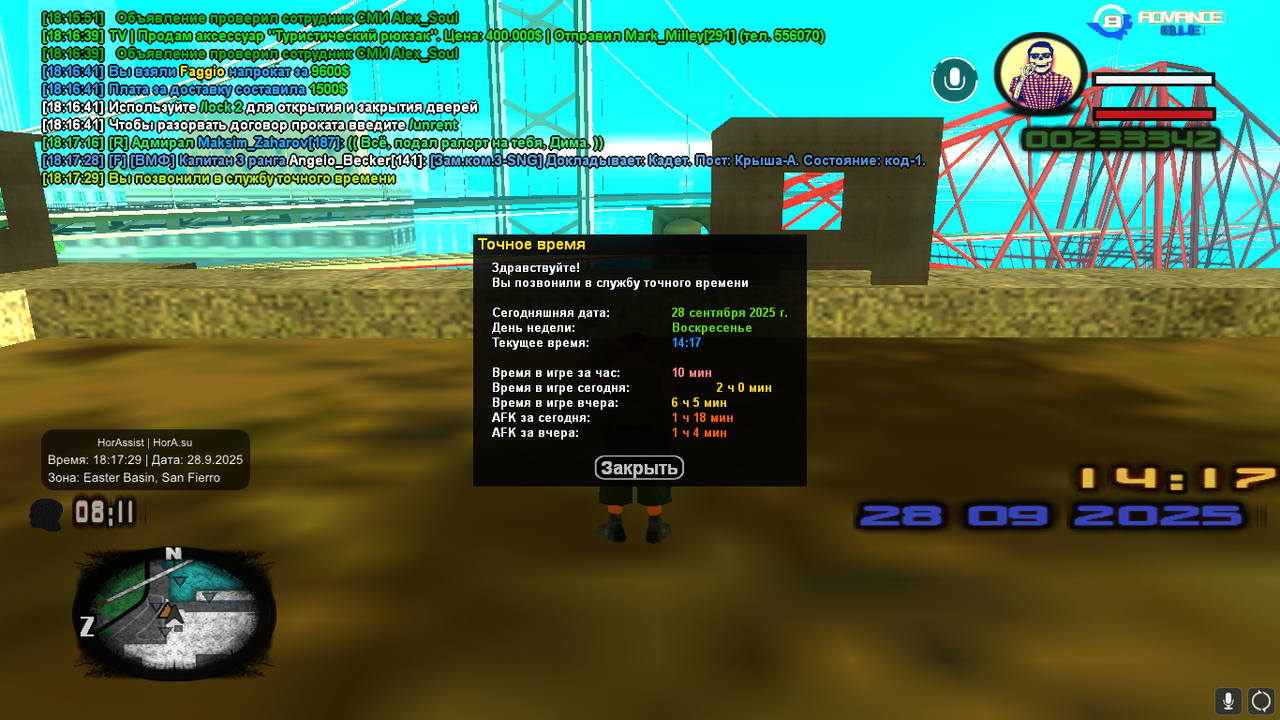 авианосец (34)