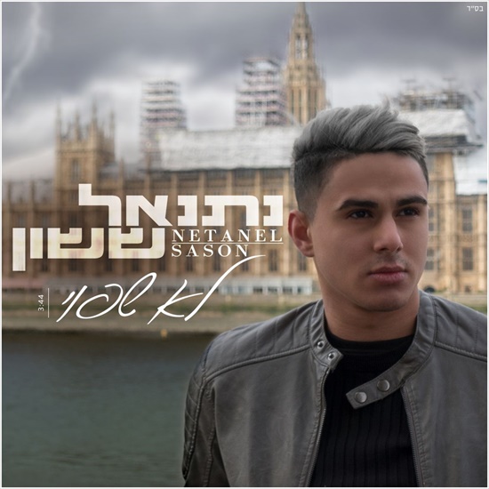 תמונה