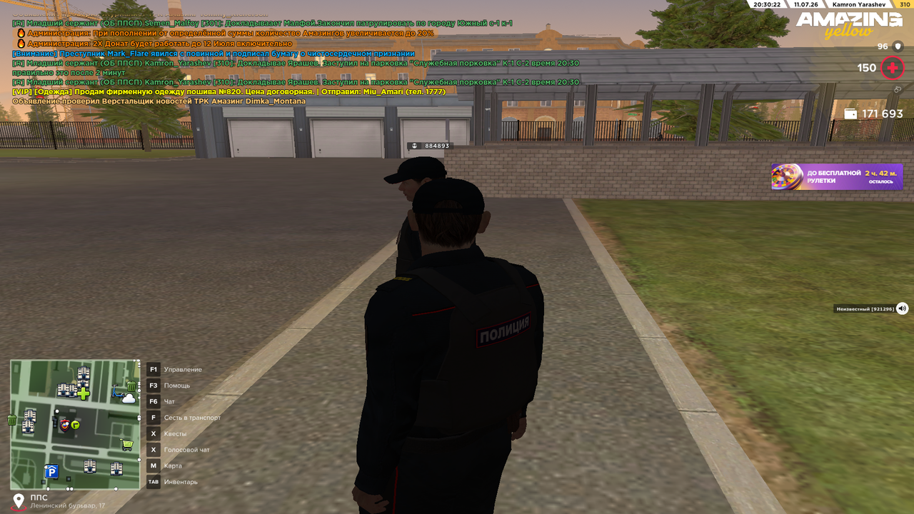 AMAZING ONLINE 11 07 2026 22 30 22