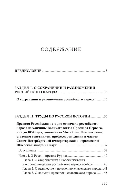 p0014