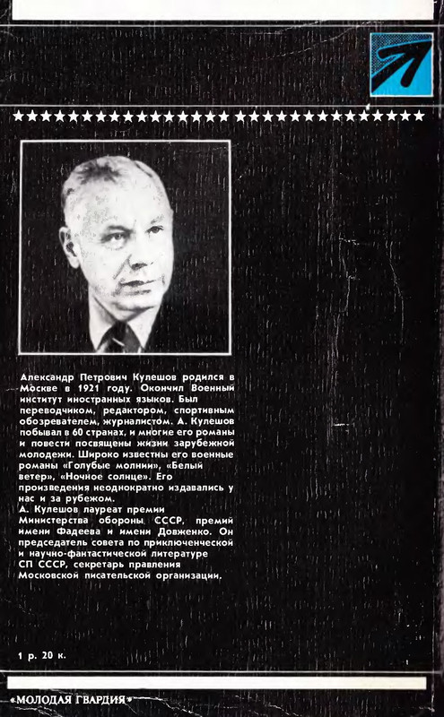 2-p0115