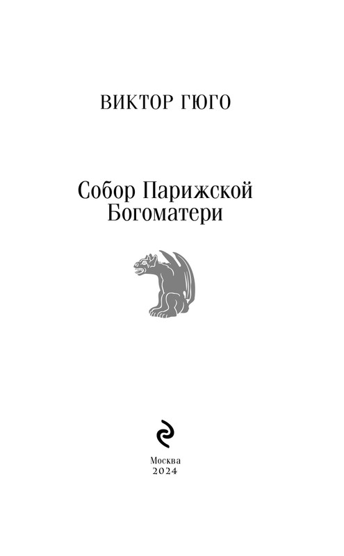 ITD000000001279387-page-0003