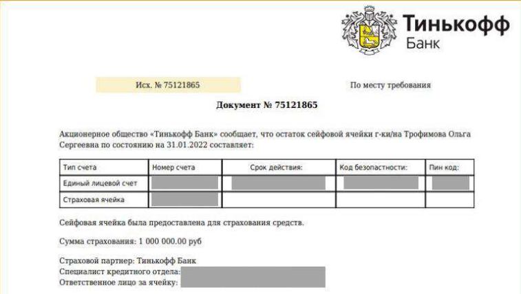 Снимок экрана_2023-07-27_23-56-14