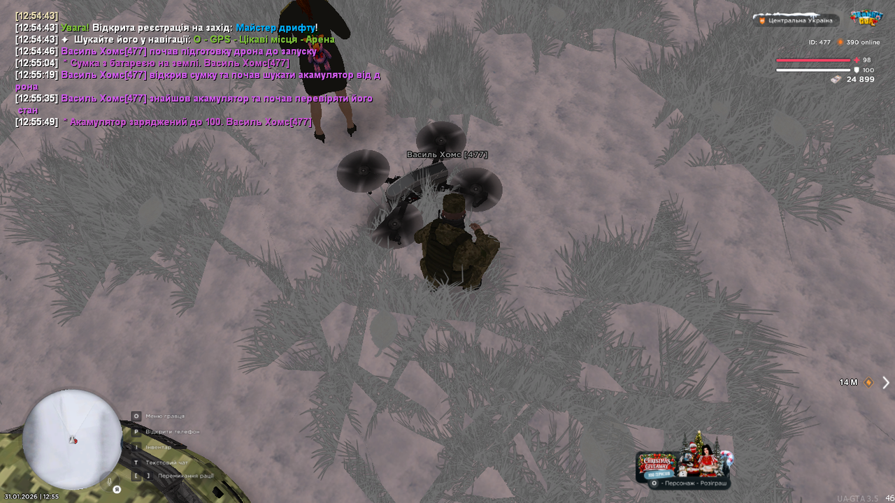 UKRAINE GTA 31 01 2026 12 55 50