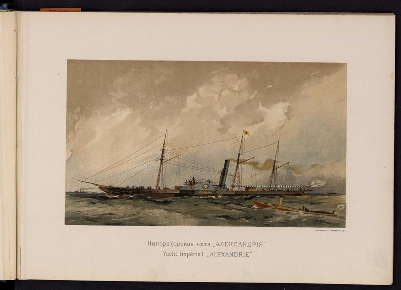 Русскiй флотъ Russkiy-flot-16