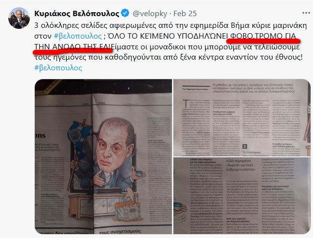 Εικόνα