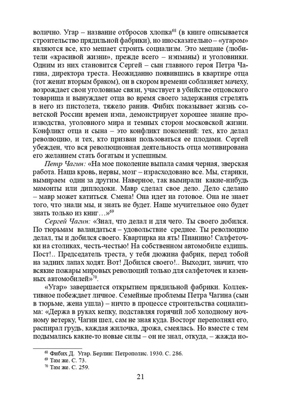 page-0022