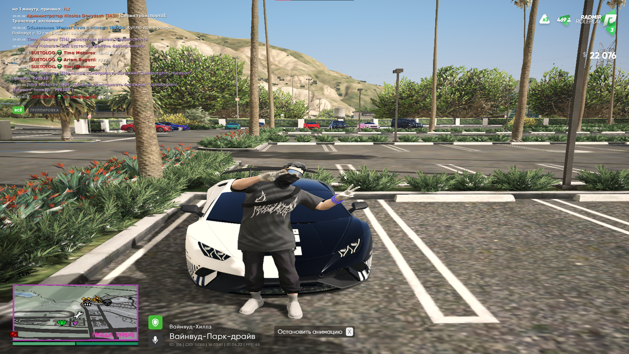 Биография | Alex Bekturov | RADMIR RP | GTA 5
