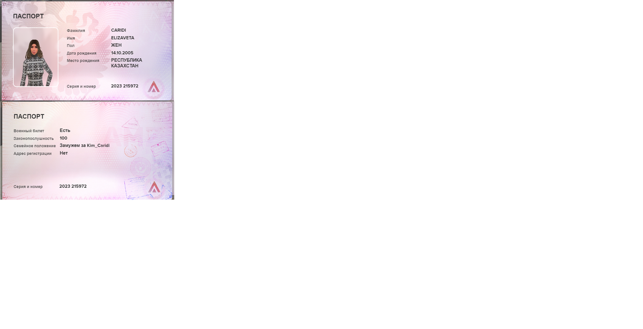 Новый точечный рисунок