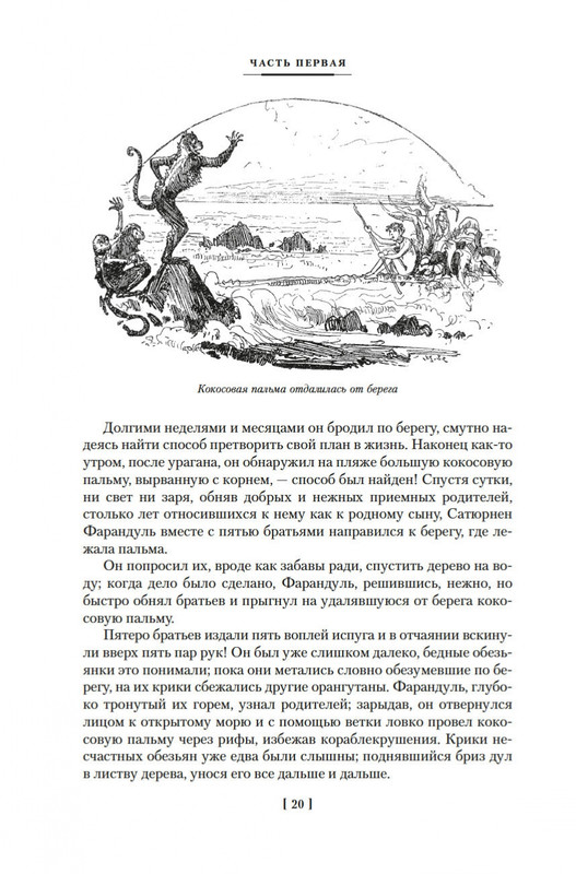 2-page-0017