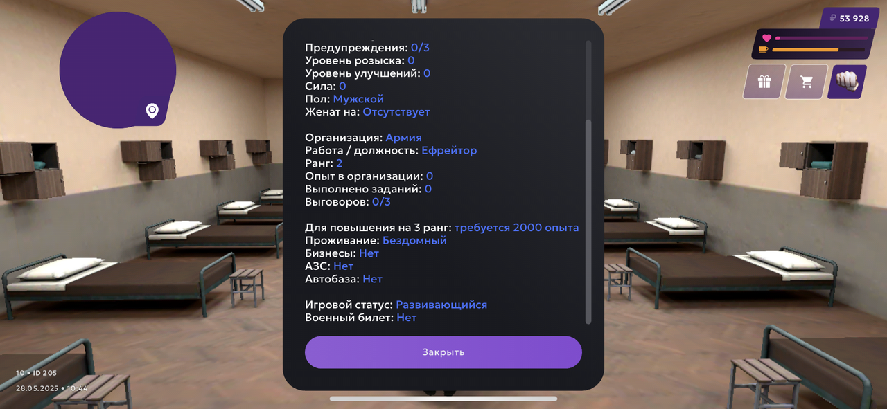 CBEDD0AD-63C9-4948-8068-D6911DE779D7