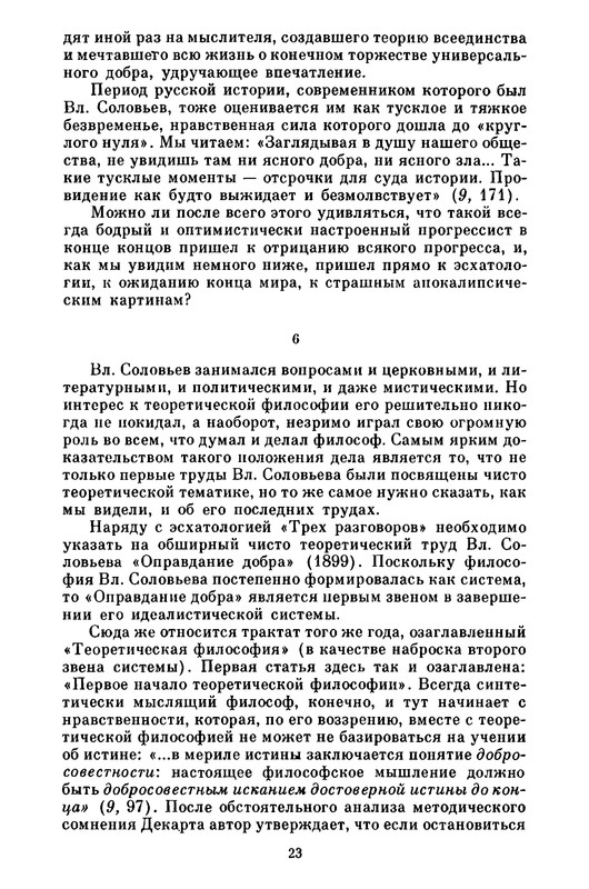 p0025