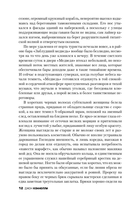 ITD000000000314292-page-0012