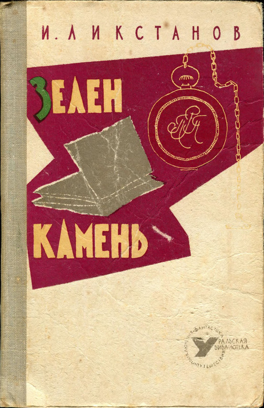 p0001