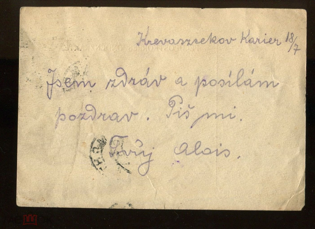 Кривощёковский карьер - 2