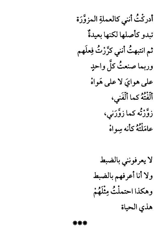 Screenshot_2019-02-20-19-04-00-1